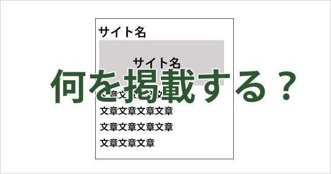 blog2016020710