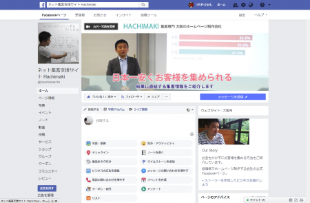 ブック 見る だけ フェイス Facebookで見るだけは可能？アカウント登録なしで見るだけ利用する方法